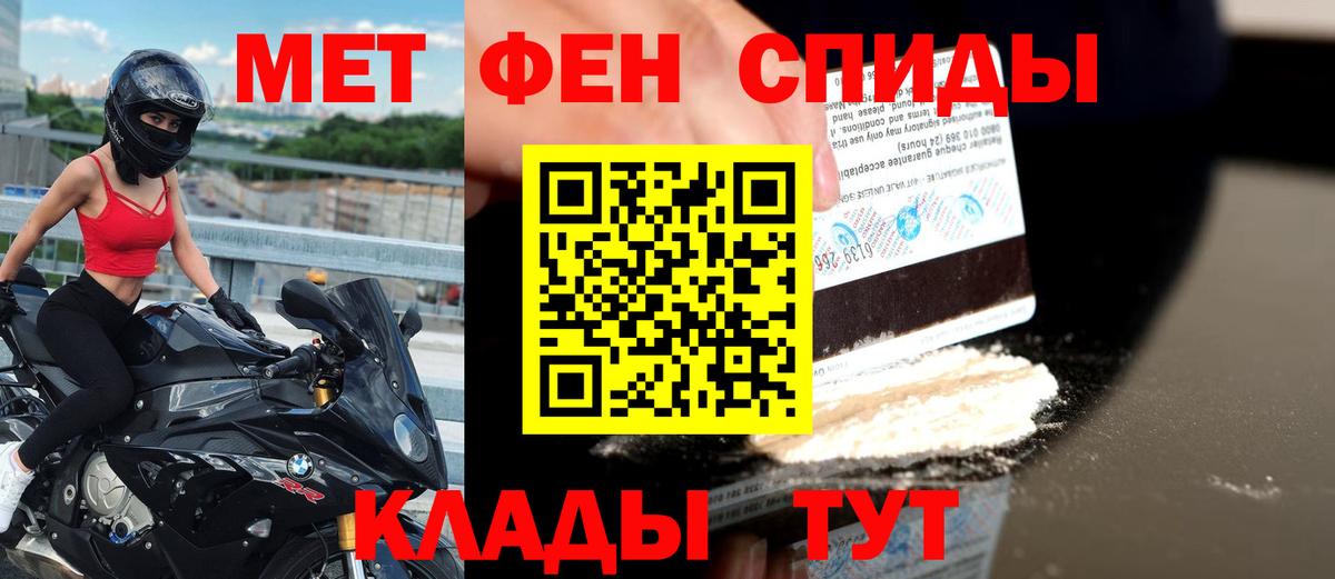 Александров  Амфетамин VHQ  Вход с VPN 