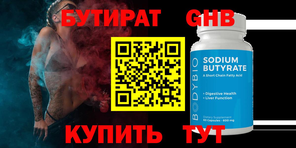 ГАШ  Кокаин  Марихуана  Меф МЯУ МЯУ кристаллы  МДМА  Александров  Вход с VPN 