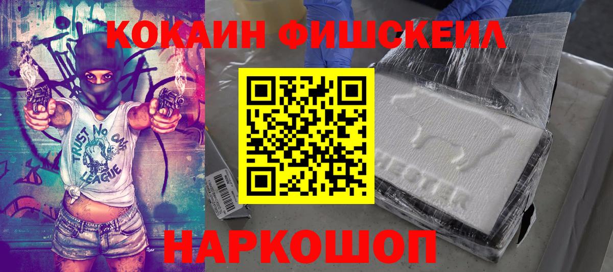 Cocaine 97%  Вход с VPN  купить   Александров  Cocaine Боливия 