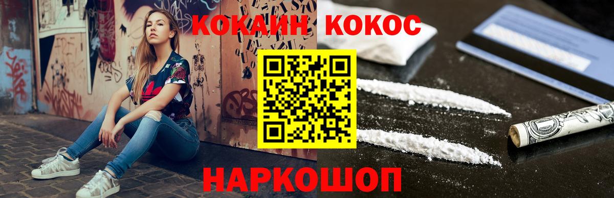 Кокаин Боливия Александров