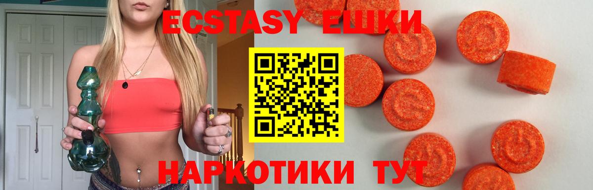Ecstasy бентли  Ecstasy  Александров  Экстази круглые  Вход с VPN 
