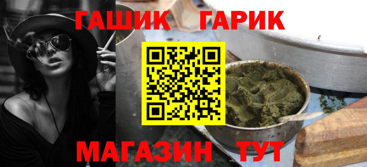 ГАШИШ VHQ Александров