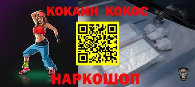спиды Абакан