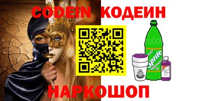 гидра Абинск