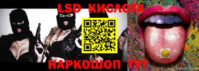 гидра Абинск
