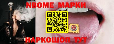 спиды Абакан