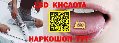 спиды Абакан