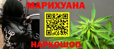 гидра Абинск