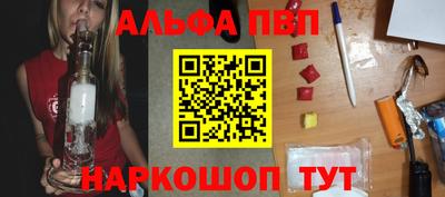 спиды Абакан