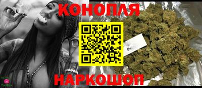 гидра Абинск