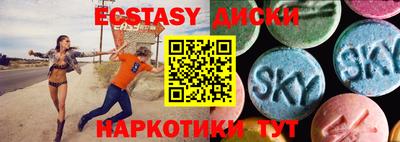 гидра Абинск
