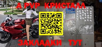 скорость mdpv Азнакаево