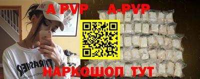 гидра Абинск