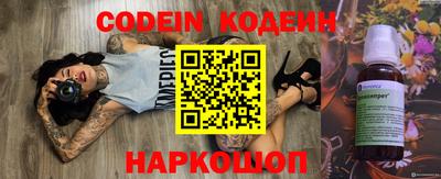 гидра Абинск