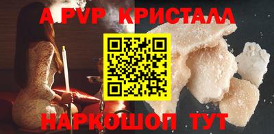 спиды Абакан