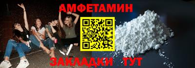 спиды Абакан
