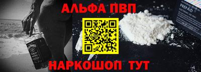 гидра Абинск