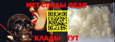 спиды Абакан