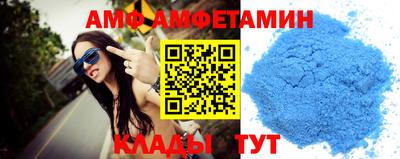 гидра Абинск