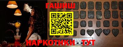 гидра Абинск