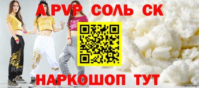 спиды Абакан