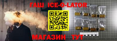 гидра Абинск