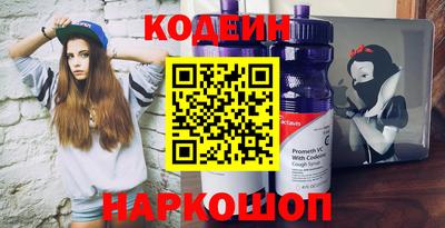 гидра Абинск