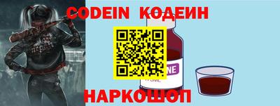 гидра Абинск