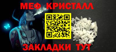 гидра Абинск