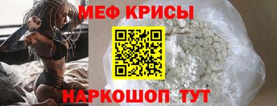 спиды Абакан
