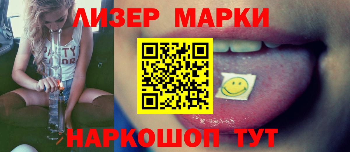 кракен как зайти  ЛСД экстази ecstasy  Вход с VPN  LSD-25 экстази  Александров  ЛСД экстази ecstasy 