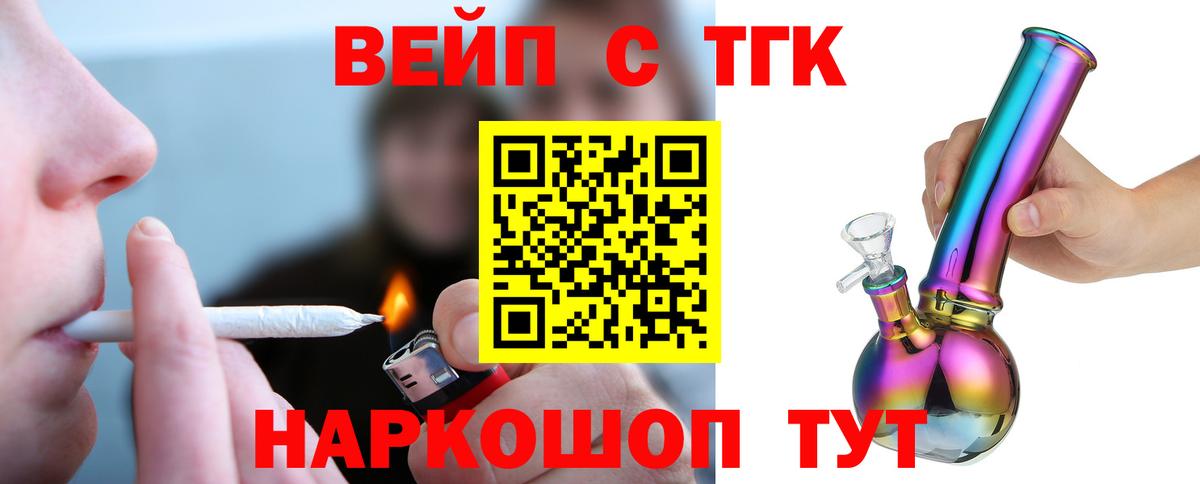 Александров  купить наркотики цена  Вход с VPN  Дистиллят ТГК гашишное масло  Дистиллят ТГК концентрат 